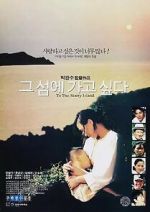 Watch To the Starry Island Putlocker