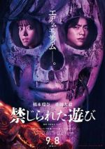 Watch The Forbidden Play Putlocker