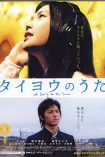 Watch Taiy no uta Putlocker
