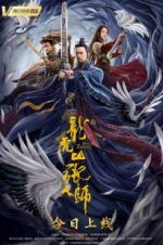 Watch Master Zhang Putlocker
