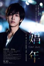 Watch Call Boy Putlocker