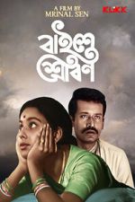 Watch Baishey Shravana Putlocker