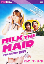 Watch Mutchiri kasei-fu: Sui-tsuki go hshi Putlocker