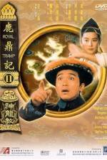 Watch Lu ding ji II Zhi shen long jiao Putlocker