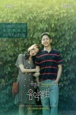 Watch Tune in for Love Putlocker