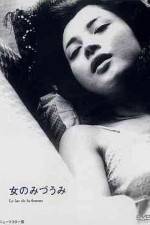 Watch Woman of the Lake Putlocker