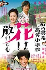 Watch Teacher and Three Children Putlocker