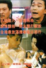 Watch Long Feng cha lou Putlocker