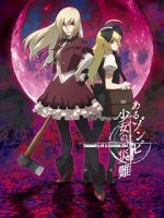 Watch Calamity of a Zombie Girl Putlocker