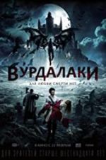 Watch Ghouls Putlocker