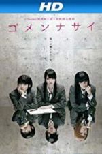 Watch Ring of Curse Putlocker