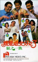Watch San lang zhi yi zu Putlocker