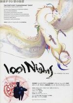 Watch 1001 Nights (Short 1998) Putlocker