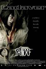 Watch Sop Putlocker