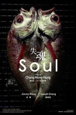 Watch Soul Putlocker