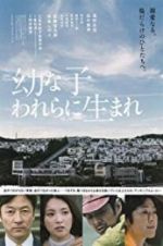Watch Dear Etranger Putlocker
