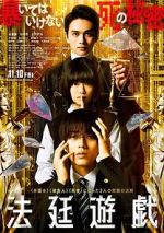 Watch Houtei Yugi Putlocker