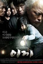 Watch Moss Putlocker
