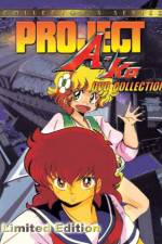 Watch Project A-Ko 2 Daitokuji zaibatsu no inb Putlocker