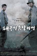 Watch Brotherhood Putlocker