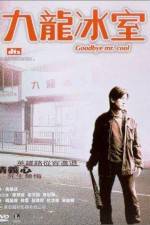 Watch Gau lung bing sat Putlocker