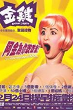 Watch Golden Chicken Putlocker