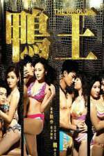 Watch Aap wong Putlocker