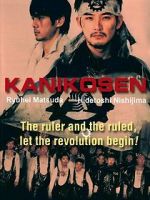 Watch Kaniksen Putlocker
