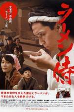 Watch Ramen Samurai Putlocker