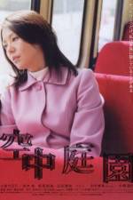 Watch Hanging Garden Putlocker