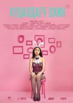 Watch The Sales Girl Putlocker