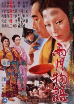 Watch Ugetsu Putlocker