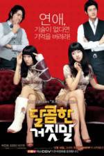 Watch Sweet Lies Putlocker