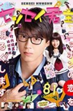 Watch My Teacher, My Love Putlocker