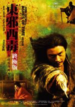 Watch Ashes of Time Putlocker