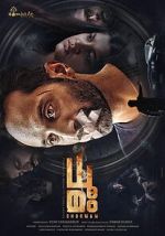 Watch Dhoomam Putlocker