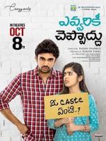 Watch Evvarikee Cheppoddu Putlocker