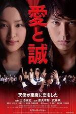 Watch For Love's Sake Putlocker