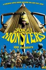 Watch Ykai hyaku monogatari Putlocker
