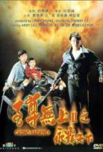 Watch Casino Raiders II Putlocker