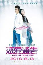 Watch Love in Disguise Putlocker