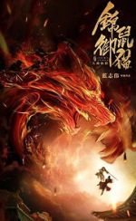 Watch Brocade Mouse Royal Cat Nine Deep Blood Wolf Putlocker