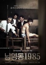Watch National Security Putlocker