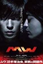 Watch MW Putlocker