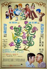 Watch Gwai ma seung sing Putlocker