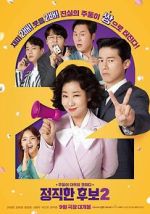 Watch Honest Candidate 2 Putlocker