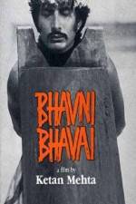 Watch Bhavni Bhavai Putlocker