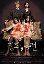 Watch A Tale of Two Sisters Putlocker