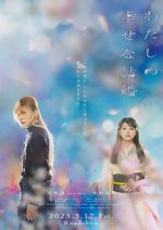 Watch My Happy Marriage Putlocker