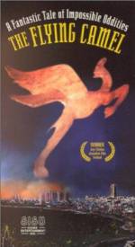 Watch Ha-Gamal Hame'ofef Putlocker